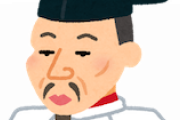 【歴史・議論】豊臣秀吉さん、ガチで戦で負けない