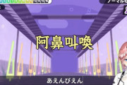 【ホロライブ】ルイ姉の漢字でGO、まさかの『阿鼻叫喚＝あえんびえん』で覚えてて草