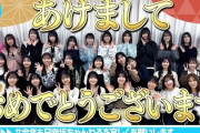 【日向坂46】意外と実現性高いのめいめい！？