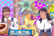 【日向坂46】実は料理ができるアイツｗｗｗｗｗｗｗｗ