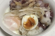 【生肉】ワイ、卵２つ使って贅沢な親子丼を作ってしまう（※画像あり）