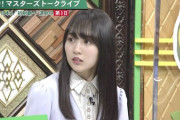 【乃木坂46】眠そうwww 深夜の生放送、明らかに目がショボショボしていた賀喜遥香さんwwwwww