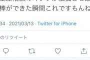 Twitter絵師「無産者が生産者である絵師と対等に喋れると思うなよ」