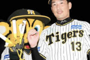 阪神　岩崎が球団左腕初の３０セーブ　「抑えたくてうずうずしてました」抑揚のない恒例の口調で爆笑導く「明日も勝つばい」