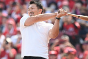 元カープ鈴木誠也を"戦力"にした新井監督の全員野球！始球式サプライズ起用で球場を"勝てる雰囲気"に