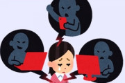 マツコさん「ネットで酷い書き込みする人は何の力もない、力というのは権力とかじゃなくて何の勇気もない人たち。私は何にも気にならない」