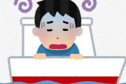 【悲報】ワイ、初めて船釣りに行くも嘔吐しただけで終わる