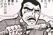 【悲報】昭和のボクシング漫画がめちゃくちゃすぎるｗｗｗｗｗｗｗｗｗ