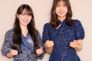 【日向坂46】すーじーでかいな…