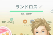 【ポケモンGO】ポケGO物欲センサー！FFFにあと一歩足りない個体！