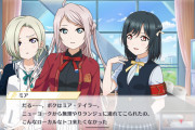 【声優】法元明菜さん、内田秀さん、ラブライブ！の世界にようこそ！！【ラブライブ！スクスタ】