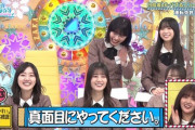 【日向坂46】ケイマックス、仕事早すぎて草。