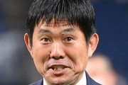 ◆悲報◆森保一日本代表監督、デイリーに変顔画像を使われてしまう(´・ω・｀)