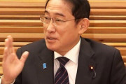 【確定申告最終日】岸田首相「納税の意味を考えていただきご協力を心からお願いする」