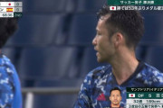 【悲報】サッカーさん、210分試合して0-0ｗｗｗｗｗｗｗｗｗｗｗｗ