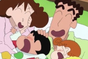 『クレヨンしんちゃん』の家庭に嫉妬する若者が増えた原因とは
