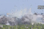 【北朝鮮】国営テレビ、爆破映像を放送「人間のくずたちに懲罰を加えた。これは第1段階の行動」 韓国政府に警告
