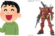 お前らってガンダム語る割にガンプラ作らないよな