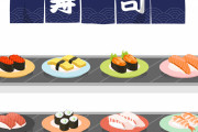 【外食】一番好きな回転ずしチェーンランキング、1位は?
