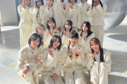 【櫻坂46】そこさくもだけど雰囲氣良くなってるよね