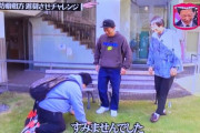 【ロンハー】クズ芸人・鈴木もぐらがパチンコで“収録を欠席” 「なめすぎ」「最低だな！」の声。