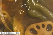 【乃木坂46】梅澤美波「個人的北海道No.1飯は…」