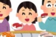 【悲報】回転寿司店で不衛生な悪ふざけ動画で日本人がガチギレする理由・・・・・・・・・