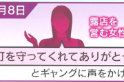 【悲報】ブチギレ女さん、ギャング40人を殺害