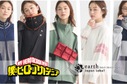 「ヒロアカ×earth」コラボが決定！デクや爆豪たちのヒーローコスチュームが日常で着れるお洋服に変身