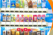 会社「オフィスに自販機置くで！」ワイ「...！(ﾜｸﾜｸ)」