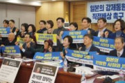 【速報】韓国徴用工団体「日本企業の資産を売却」手続きを続けると発表