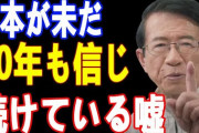 【悲報】YouTubeの影響で陰謀論を信じすぎる中高年が激増‥‥お前らの父ちゃん母ちゃんは大丈夫？?