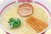 スガキヤ、値上げ「ラーメン」390円から430円に3月21日から #愛知