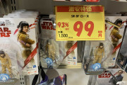 【朗報】スターウォーズを代表する人気キャラのローズさん、フィギュアがとんでもない価格で販売