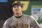 DeNA、ハマスタで阪神藤浪に勝利したのは2013年6月23日以来9年ぶりらしい
