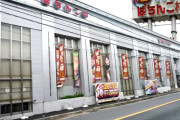 京都府ぱちんこ村の店員さん、情報解禁前の新台動画を公開して他ホールから指摘を受けるも煽り返してしまう