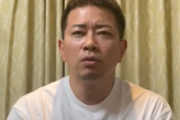 吉本興業の大﨑洋会長「宮迫に対して頑張ってという気持ちはない」「ああ、解散したんかくらいな感じ(笑)」