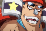 【ONE PIECE】アニメ最新話から「フランキー」の声が矢尾一樹さんから木村昴さんに