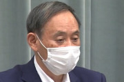 【共同ｗ】ロイター：菅官房長官「香港国家安全法に対し、明確な憂慮表明の我が国に関係国から評価の声、失望は聞いていない」