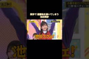 数秒で遊園地を描いてしまう池田瑛紗｜乃木坂46 バナナマン 一ノ瀬美空 【乃木坂工事中】