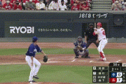 【広島対中日10回戦】広島・磯村、２シーズンぶりとなる今季第１号２ランホームラン！広島は２回で９得点目！！！！！！！！！