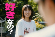 【芸能】ショートヘアが似合う女性芸能人ランキング