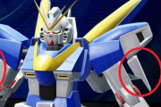 【ガンダム】MSこの部分はなんて呼べばいいの？