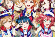 【速報】NHKでラブライブ映画2作品が放送決定！でも放送時間がAqoursライブと被ってる？！【ラブライブ】