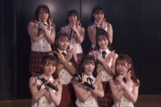 【定期】AKB48さん、本日も卒業発表なし