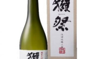 日本酒「獺祭　最高を超える山田錦2019年優勝米」 が1本84万円で落札
