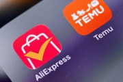 【テロ】Temu・AliExpressの子供向け製品　安全基準をはるかに上回る有害物質が検出され販売中止を要請される