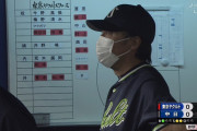 ヤクルト・小川が発熱でPCR検査　石山、山田哲人、西浦が念の為ベンチ外に