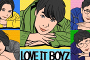 ソロパートかっこよかった！櫻坂46谷口愛季「LOVE IT BOYZ」ギター担当として見事な演奏【ラヴィット！ロック2024】