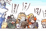 【FGO】犬たちの点呼とるぐだ子！！　サーヴァントも混ざってますねw